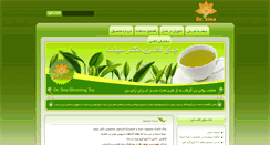 Desktop Screenshot of doctorsinatea.com