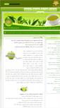 Mobile Screenshot of doctorsinatea.com